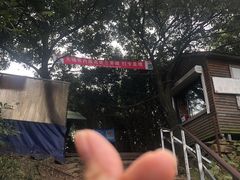 -袁家水泊水浒烤肉(白金店)