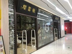 -钟书阁(群光广场店)