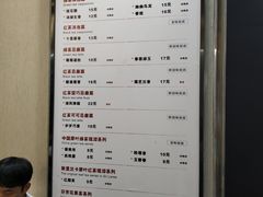 菜单-唐沫茶兮(首山店)