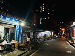 -学街秀兰麻辣烫