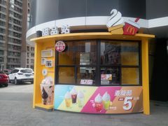 门面-麦当劳(燕顺路店)