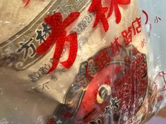 -方林富炒货店(武林路店)