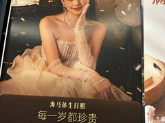 -海马体照相馆(上海百联南方购物中心店)
