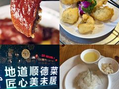 -美未居·老字号·地道顺德菜·桑拿鸡·鱼生(容桂店)