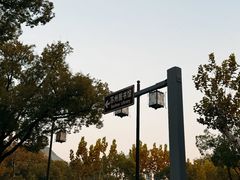 -苏州图书馆(人民路总馆)