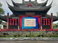-鲁镇