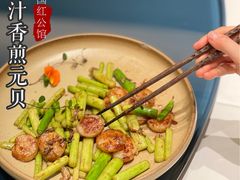 -民国红公馆·秦淮八艳(夫子庙店)