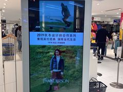 -优衣库(北京万柳华联购物中心店)