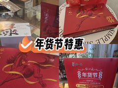 -张一元茶庄(望京店)