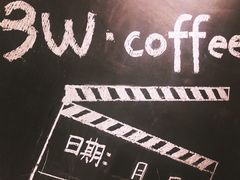 -3W咖啡(国家软件园店)