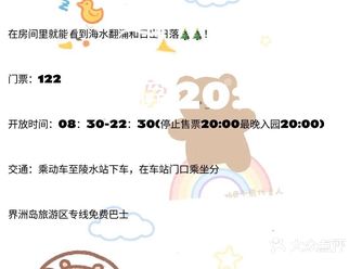 ＃三亚＃小众旅游点打卡来啦️