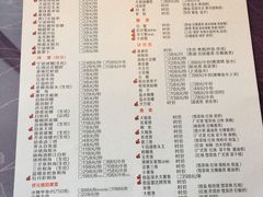 菜单-宁波状元楼酒店(和义路店)