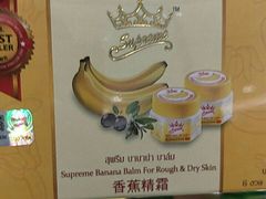 -王权免税店(普吉市区店)
