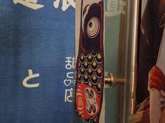-一道浪居酒屋