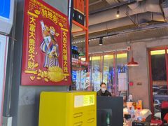 -永信海鲜(群星城店)