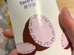 -麦当劳(南京路2店)