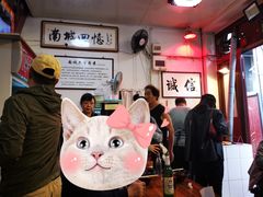-六爷门框百年卤煮