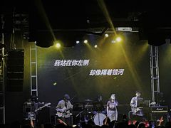 -Vox Livehouse(长沙店)