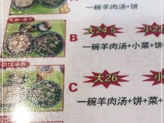 -夏家合汁(天润花园小区店)