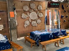 -璞真扎染博物馆