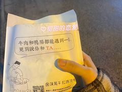 -清真拉妈卤味(回民街店)