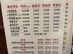 -裕和堂中医推拿艾灸(太古汇臻品店)