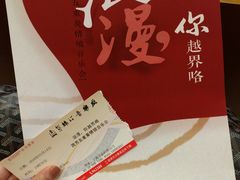 -贺绿汀音乐厅