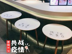 门面-CoCo都可(方庄店)