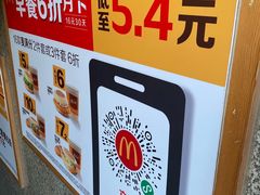 -麦当劳(宾水西道店)