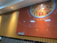 -一杆旗抓饭