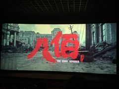 -海底捞火锅(长沙华创国际广场店)