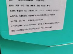 -第戎蛋糕(恒隆广场店)