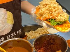 -郭阿姨月亮馍