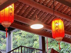 -鹅滋道(甘坑古镇店)