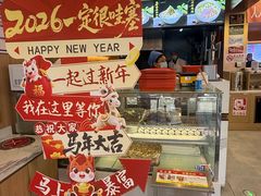 -新川面馆(新街口起源店)