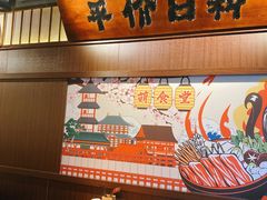 -合风谷(南下塘店)