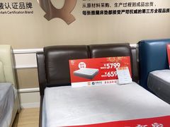 -百安居装修建材卖场(泰然店)