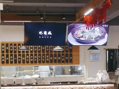 -巴蜀风·地道川菜(总店)