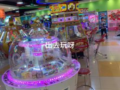 -汤姆熊欢乐世界(滨江店)