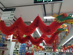 -大润发(张江店)