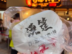 -敦煌夜市