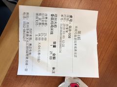 账单-老妈米线(港龙店)