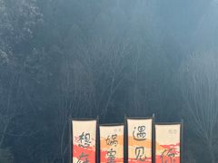 -娲皇宫