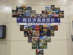 -锦江之星(济南大明湖店)