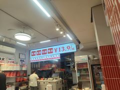 -珠海拱北口岸