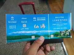 -绵阳南郊机场