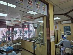 -爱牙联合口腔(门诊报销 海云庵店)