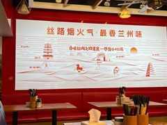 -小灶派· 地道兰州牛肉面(宏发大厦店)