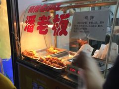 -潘老板炸鸡(河西万达店)