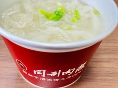 -同利肉燕老铺(澳门路店)